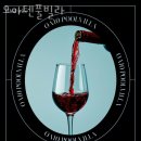 태안 풀빌라펜션 오아텐풀빌라 추천 이벤트 후기
