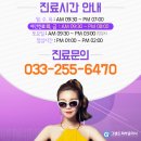 그랜드아름다운클리닉 이미지