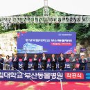 두루동물병원 이미지