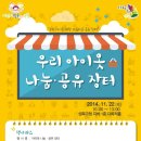 장터우리옷