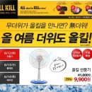 블루에어컨서비스 이미지