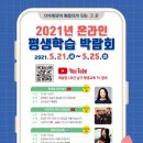 남구-5 이미지