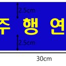 모란자동차운전학원
