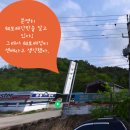 군위1급정비공장 이미지