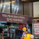 강짬뽕 이미지