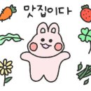 배육천돼지찌개 이미지