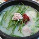 소나무돼지국밥 이미지