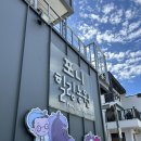 와촌 농장 | 포니힐링농원 대구근교 아이와 가볼만한곳 경산 하양 와촌 승마체험