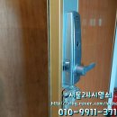 161 | 서울 성북구 장위동 그린빌아파트 고장난 디지털키 삼성 푸시풀도어락 DP751로 교체설치.