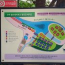 무주홀리데이파크 이미지