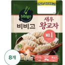 비비고 이미지