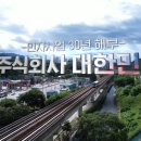 주식회사 창 이미지