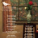 수정하우스2 네이버블로그