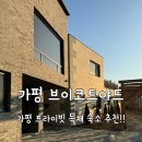 브이코트야드