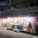 맛있는 떡볶이와 튀김 이미지