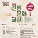 강릉단오제전수교육관 이미지