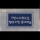 비전롯데캐슬 이미지