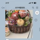 로즈애플 이미지