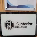 강원씽크주방 이미지