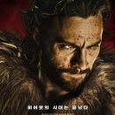 영화 크레이븐 더 헌터 줄거리 주요 등장인물 연출 결말 관람 후기