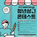 도깨비시장 이미지