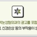 함박눈성형외과의원 이미지