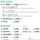 빙수다방 이미지