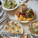씨유(CU) 부산오션브릿지점 | 부산 명지 브런치 카페 딸기 수플레 맛집 베르데 브런치 후기
