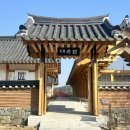 대추밭백한의원 네이버예약 다음 예약은 언제? (+ 줄 안서고 진료보는 꿀팁)