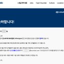 (주)작심디자인그룹 | 현대자동차그룹 소프티어 7기 최종 합격 상세 후기 | 8기와 차이점