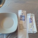 산골짜기민박 | [충남 청양]청양 맛집 칠갑산 산골짜기,버섯전골 비주얼에 친절함까지 완벽!생방송 투데이가 극찬한...