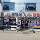 대한노인회 인천미추홀지회 이미지