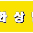 강남대로2길 104 (2) 이미지