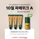 예쁜피부 - 강릉시 임영로155번길 6 | 예쁜피부