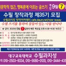 수필과지성 제35기 모집 이미지