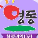 과일나라 앞 이미지