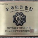 몬테밀라노롯데평촌