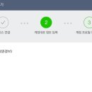 스마트톡톡 이미지