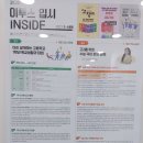 스타트수학전문학원