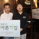 솔가 숯불갈비 이미지