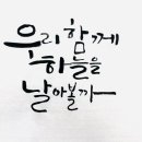 망원2동 주민센터 이미지