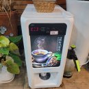 건방진 순대 이미지