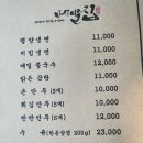 평양메밀냉면 이미지