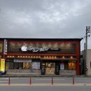 으라차차 | 광양 중마동 맛집 추천 1등급 민물 장어 무한리필, 으라차차민물장어 후기