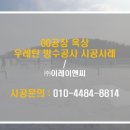 (주)이레이앤씨 이미지