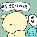 RUN 2 PC CAFE | #58. [홍대 방탈출]블랙홀(PC CAFE)미스터리룸 이스케이프 후기-레알 PC방과 올장치로 이루어진 방탈출!