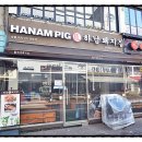 하남현대서비스 이미지