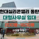 IX명품공인중개사사무소 이미지