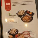 놀부보쌈충주점 이미지