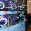 라임푸드 이미지
